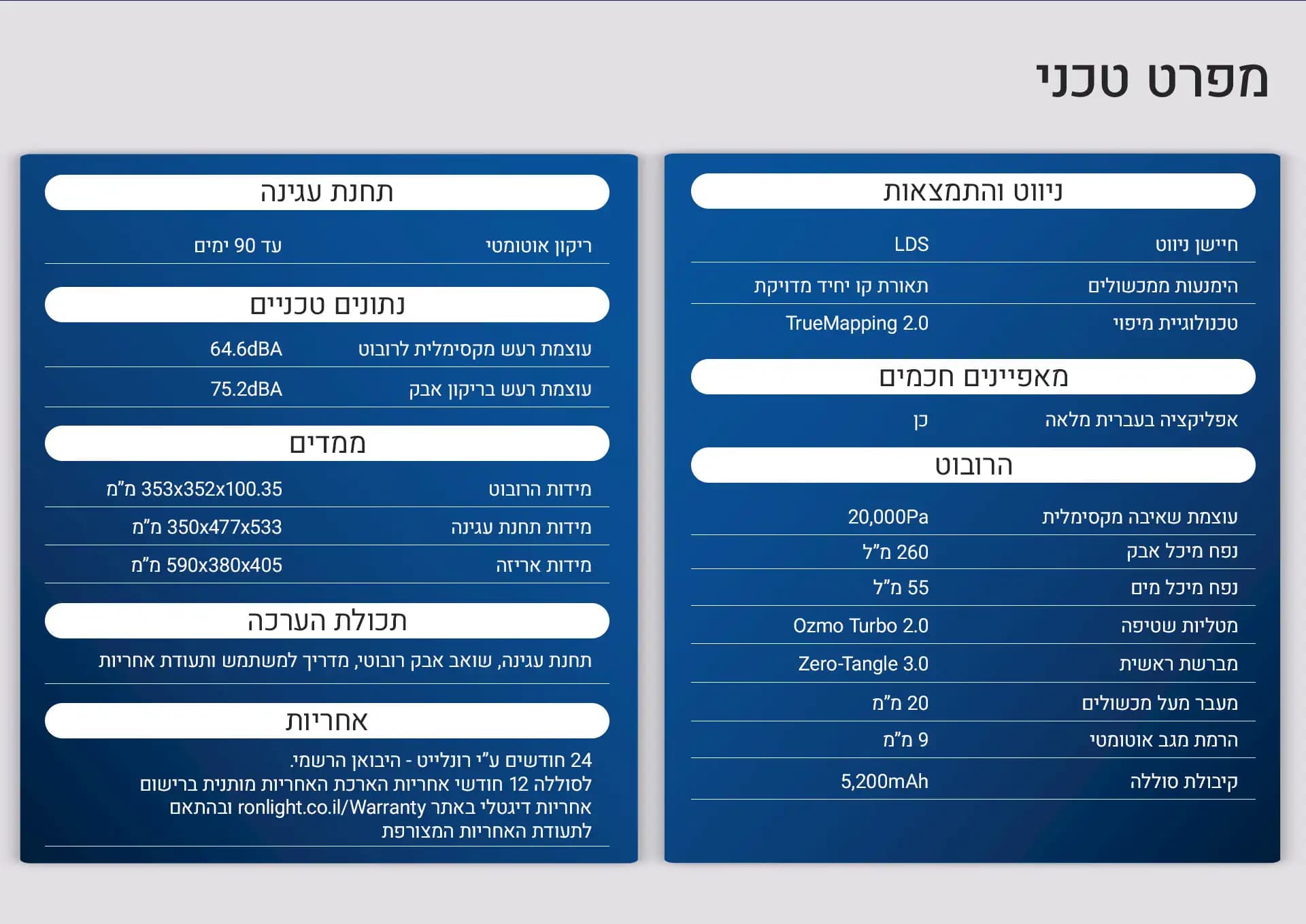 שואב אבק רובוטי ECOVACS DEEBOT T30C לבן – 20,000Pa עם תחנת OMNI | יבואן רשמי