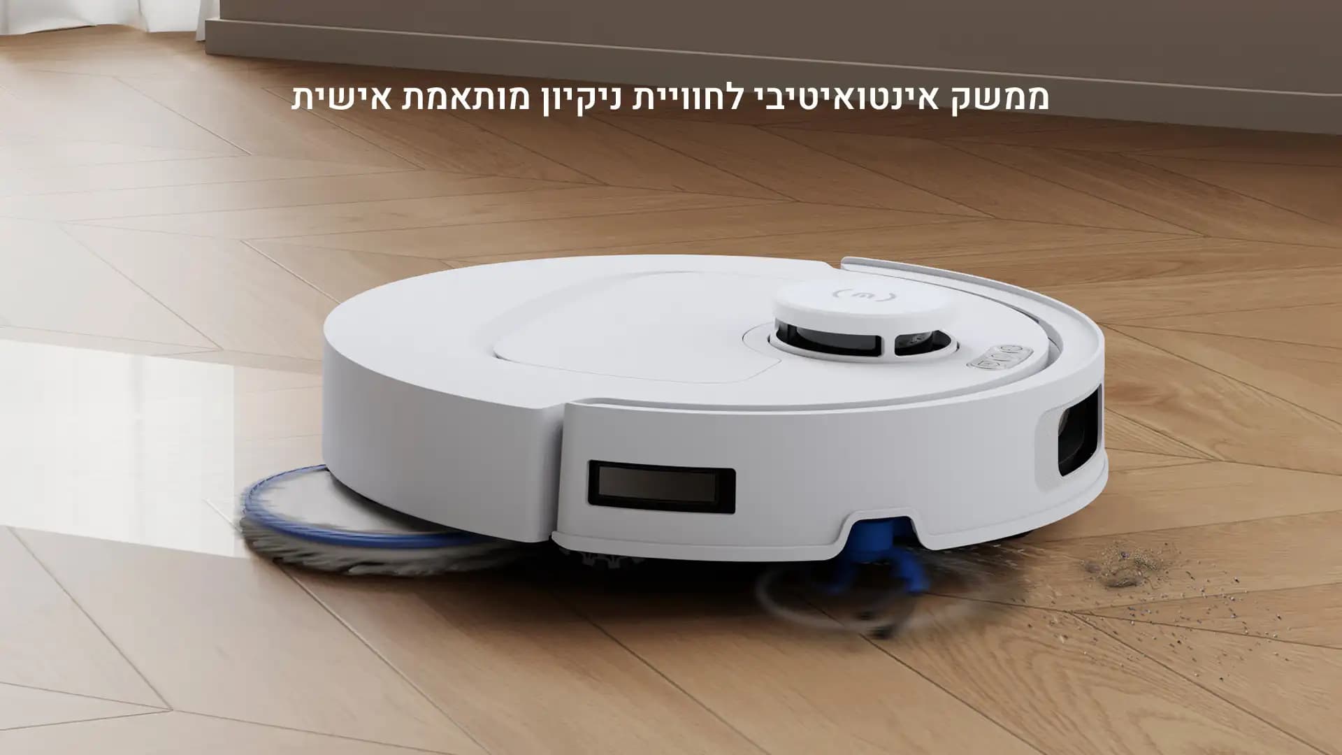 שואב אבק רובוטי ECOVACS DEEBOT T30C לבן – 20,000Pa עם תחנת OMNI | יבואן רשמי