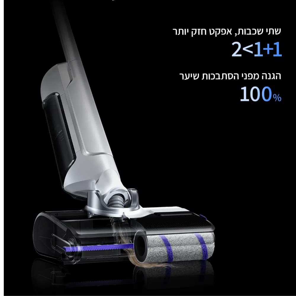 שואב ושוטף אלחוטי Narwal S20 לבן – ניקוי חכם עם עוצמת שאיבה 18,000Pa | יבואן רשמי