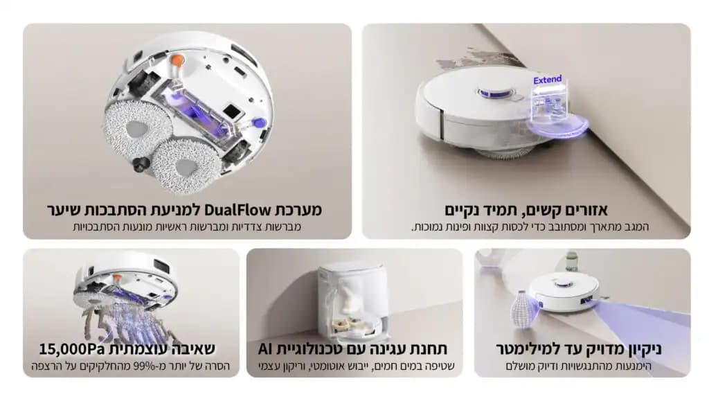 שואב שוטף רובוטי Narwal Freo Z10 – עוצמת שאיבה 15,000Pa וניקוי עצמי מלא | יבואן רשמי