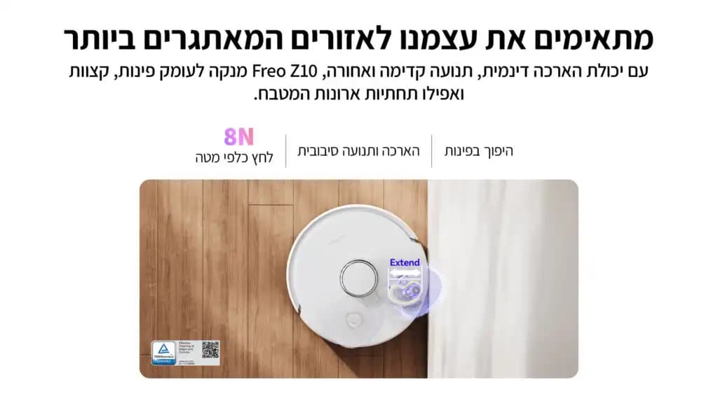 שואב שוטף רובוטי Narwal Freo Z10 – עוצמת שאיבה 15,000Pa וניקוי עצמי מלא | יבואן רשמי