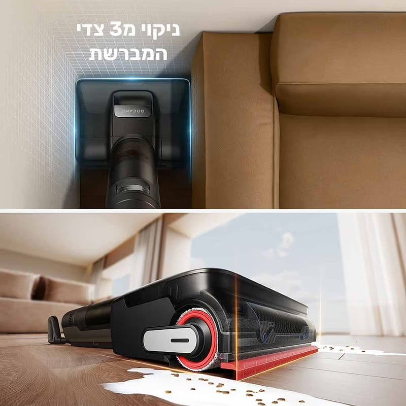 Dreame H15 Mix – שואב שוטף 3-ב-1 23,000Pa עם שטיפה ב-100° | יבואן רשמי-משלוח מהיר