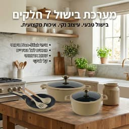 מוצרי חשמל קטנים למטבח