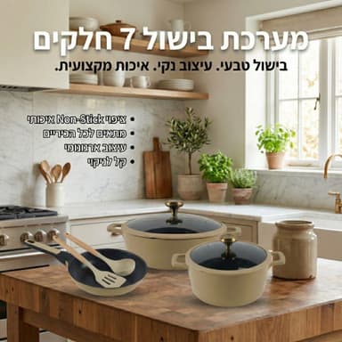 מוצרי חשמל קטנים למטבח