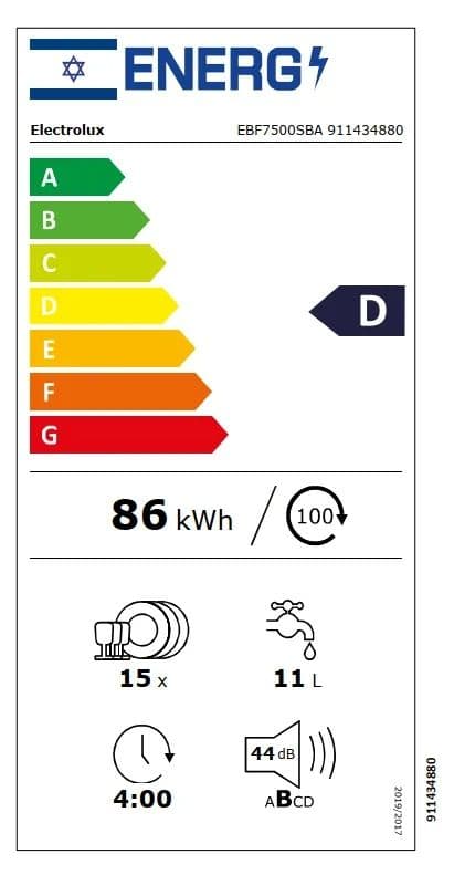 מדיח כלים אינטגרלי מלא Electrolux EBF7500SBA אלקטרולוקס עם 15 מערכות כלים ומנוע אינוורטר יבואן רשמי