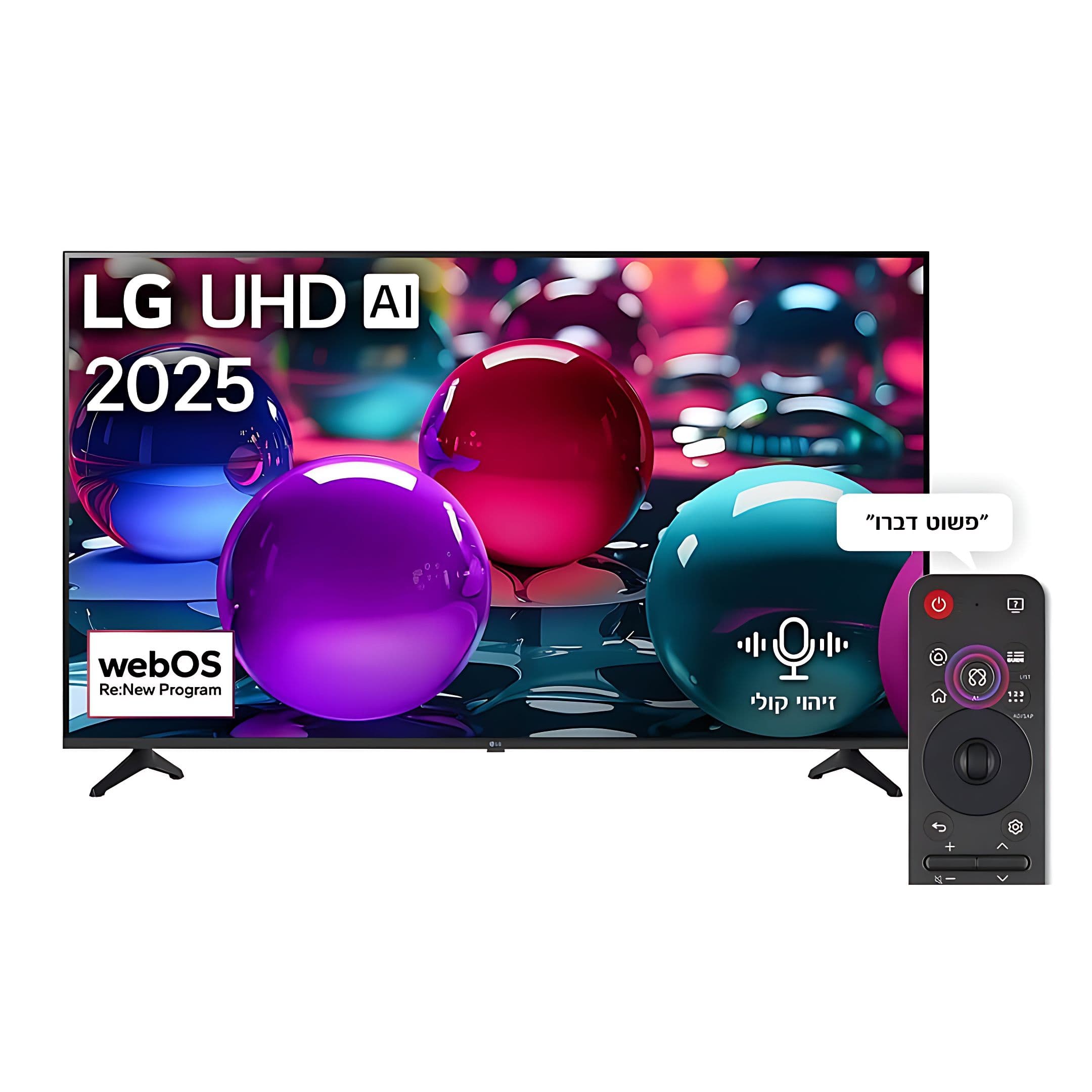 LG 65UA73006LA טלוויזיה חכמה 65 אינץ' UHD AI UA7300 4K Smart TV | יבואן רשמי