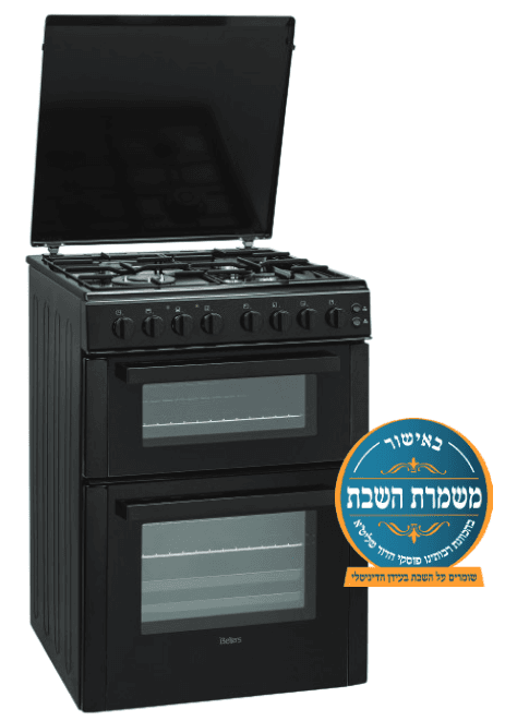 תנור משולב כיריים גז דו תאי Bellers BL1218B בלרס 60 ס"מ שחור כולל אישור משמרת השבת יבואן רשמי