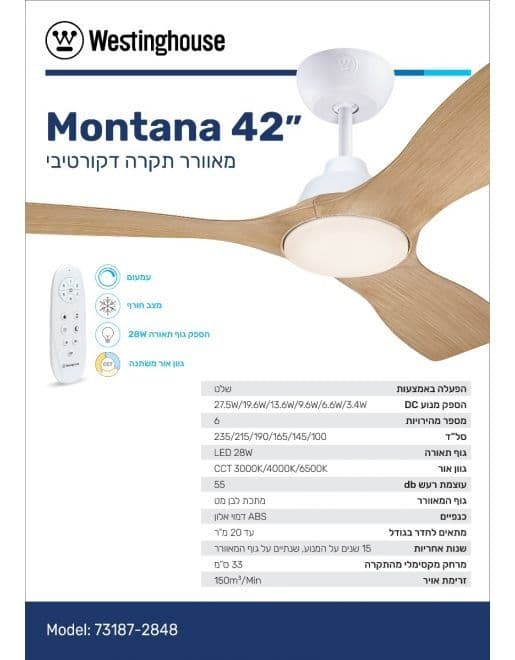 מאוורר תקרה 42 אינץ' WESTINGHOUSE MONTANA 73187 לבן עם מנוע DC שקט, שלט ותאורת לד מעמעמת | יבואן רשמי