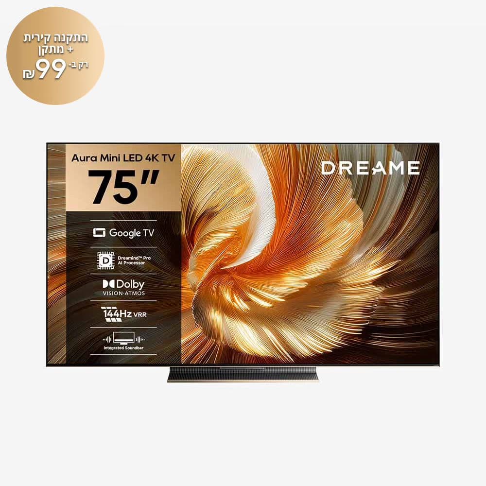 טלוויזיה חכמה ״Dreame 75S100 Aura Mini LED 4K 75 – עם 144Hz + סאונדבר מובנה | יבואן רשמי