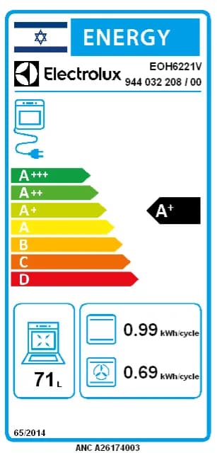 תנור אפייה בנוי רב תכליתי Electrolux EOH6221V אלקטרולוקס בזכוכית לבנה 71 ליטר טורבו יבואן רשמי