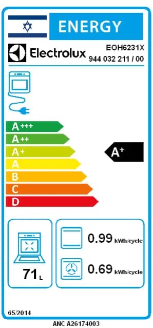 תנור אפייה בנוי Electrolux EOH6231X אלקטרולוקס בנפח 71 ליטר עם טורבו נירוסטה יבואן רשמי