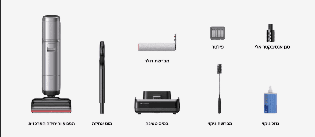 Dreame H16 Pro Steam שואב שוטף אלחוטי דרימי עם קיטור 200° עוצמה 28,000PA | יבואן רשמי משלוח מהיר