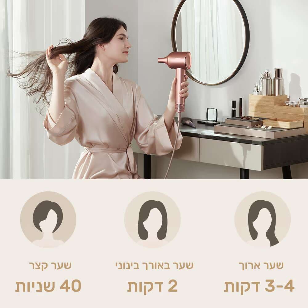 מייבש שיער מקצועי Dreame Hair Glory לבן עם מנוע 110,000 סל״ד - יבואן רשמי משלוח מהיר