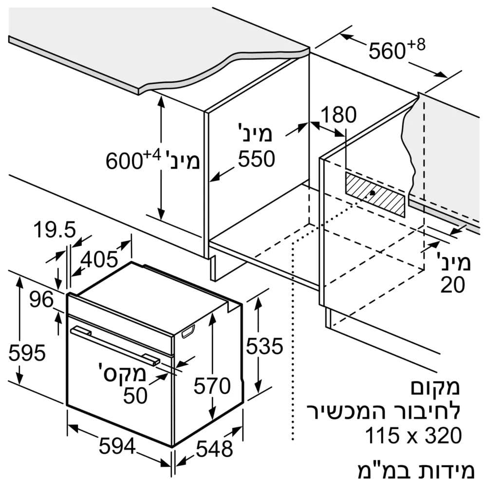 BOSCH HBA571BB4 - תנור אפייה בנוי פירוליטי 60 ס"מ בוש מסדרת Serie 2 בצבע שחור