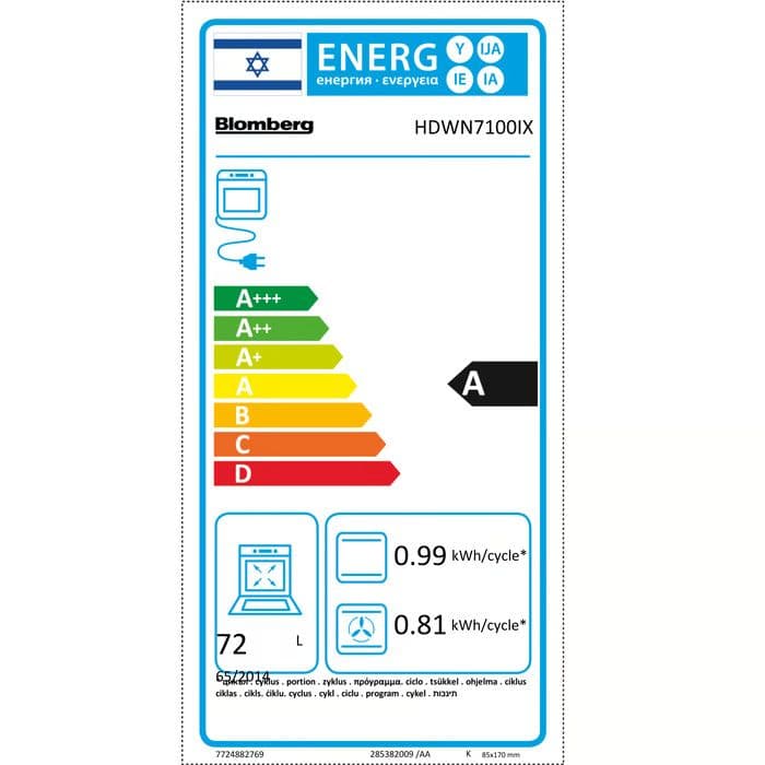 תנור משולב דו תאי Blomberg HDWN 7100IX נירוסטה מהדרין - יבואן רשמי