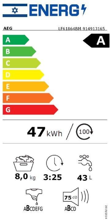 AEG LF61864BM - מכונת כביסה 8 ק"ג עם סחיטה 1600 סל"ד, מנוע Inverter ודירוג אנרגטי A | יבואן רשמי