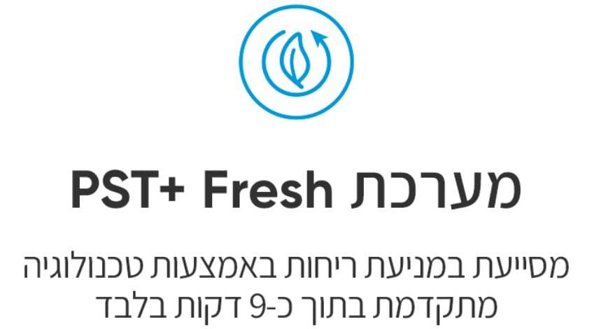 מקרר 4 דלתות קו אפס 515 ליטר Midea MDRM706BIL70 INSTA FIT נירוסטה שחורה יבואן רשמי