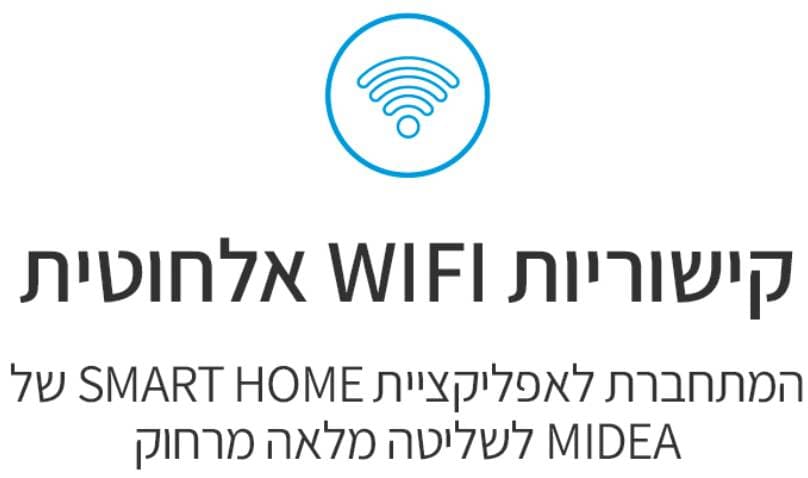 מקרר 4 דלתות קו אפס 515 ליטר Midea MDRM706BIL70 INSTA FIT נירוסטה שחורה יבואן רשמי