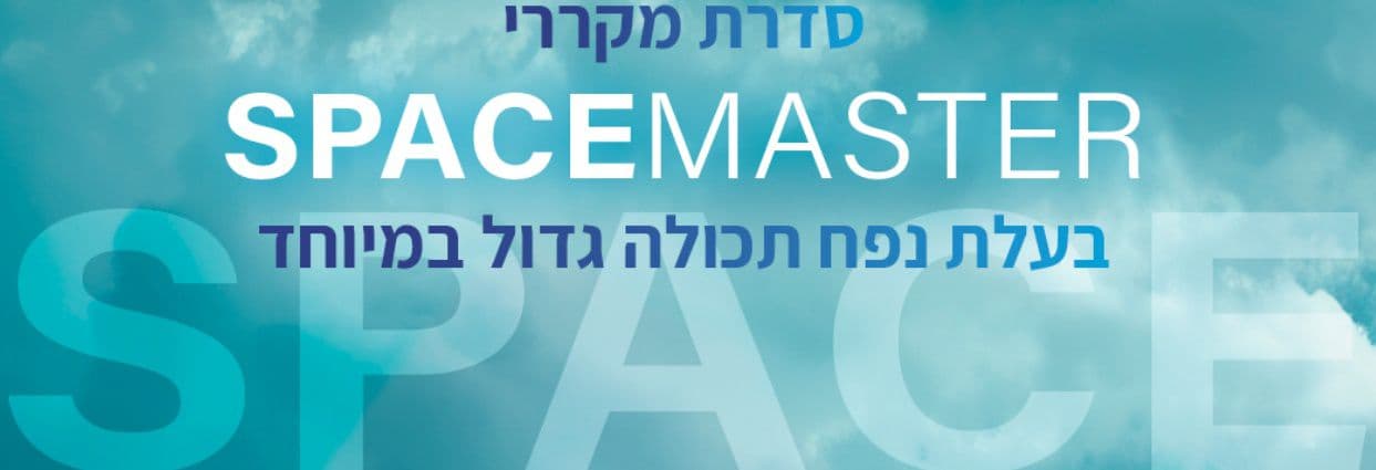 מקרר 4 דלתות Midea MDRM923CIL46M  מקפיא תחתון 706 ליטר מסדרת Space Master נירוסטה | יבואן רשמי