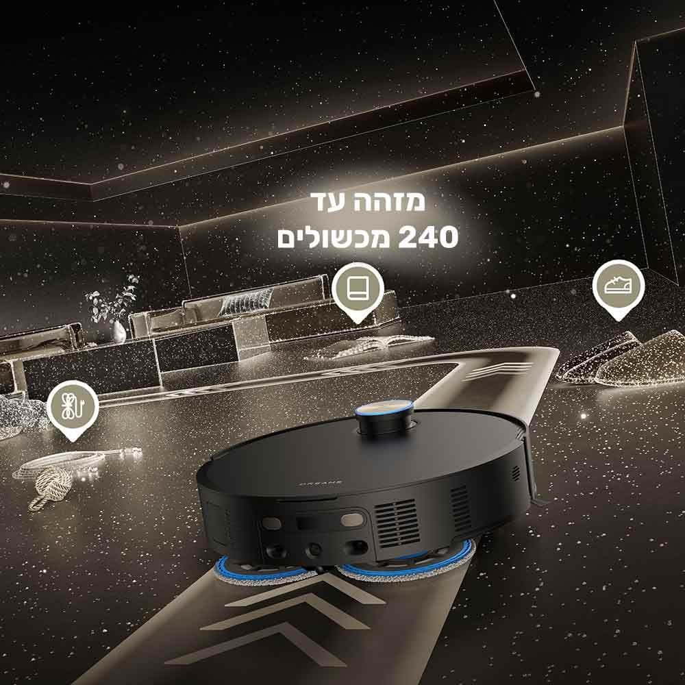 Dreame Matrix10 Ultra שואב שוטף רובוטי עם עמדת עגינה All-In-One שאיבה 30000Pa ריקון עצמי ושטיפת מקרצפות 100°C | יבואן רשמי