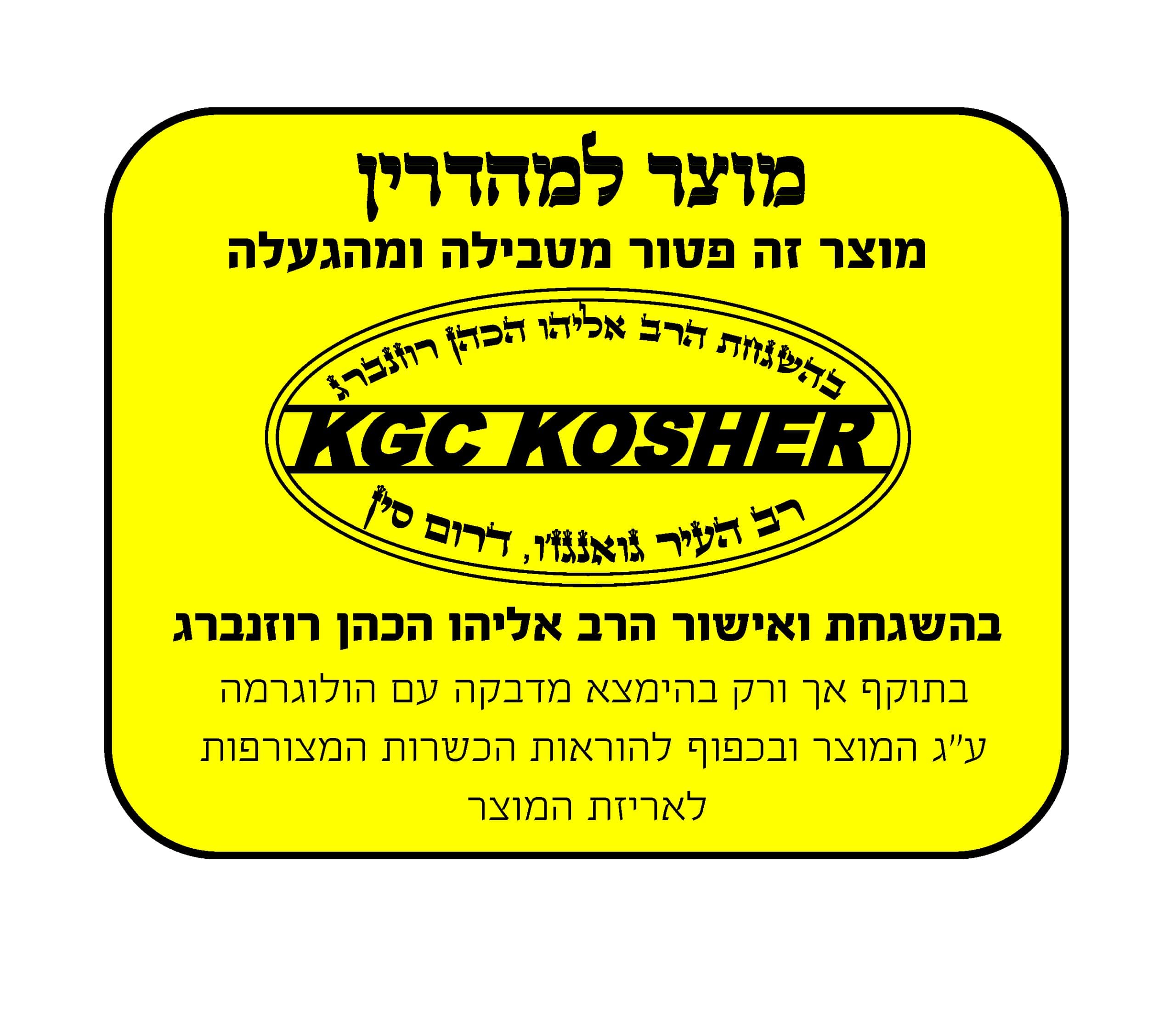 מיחם לשבת Sauter WB1230B – מיחם שבת שחור 6.8 ליטר עם מכסה שטוח | יבואן רשמי משלוח מהיר