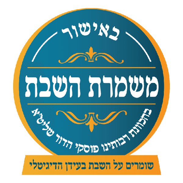 מיחם לשבת Sauter WB1230CR – מיחם שבת קרם 6.8 ליטר עם מכסה שטוח | יבואן רשמי משלוח מהיר