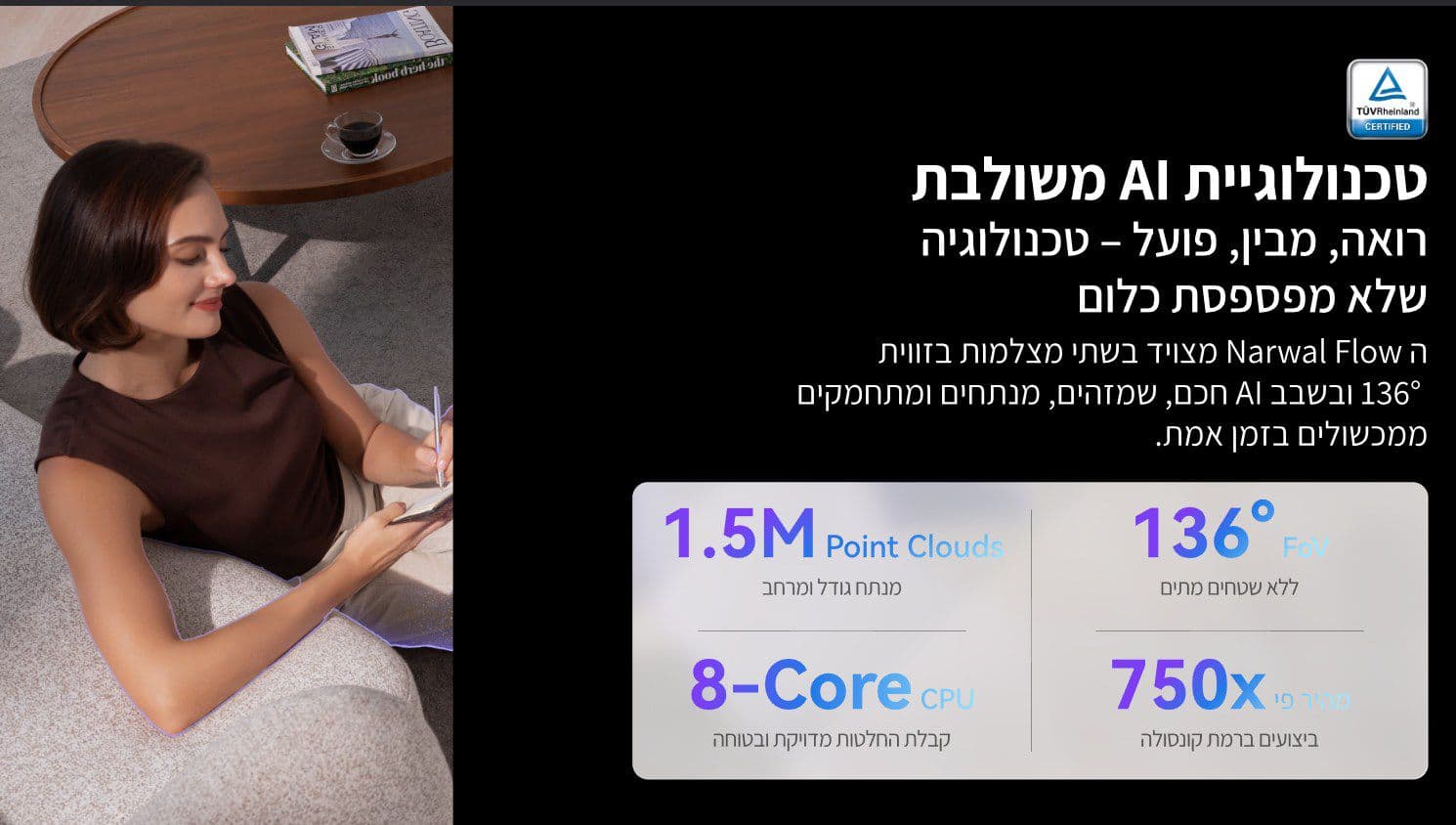 NARWAL Flow שואב אבק רובוטי שוטף 22,000Pa עם ריקון עצמי וניווט AI | יבואן רשמי-משלוח מהיר