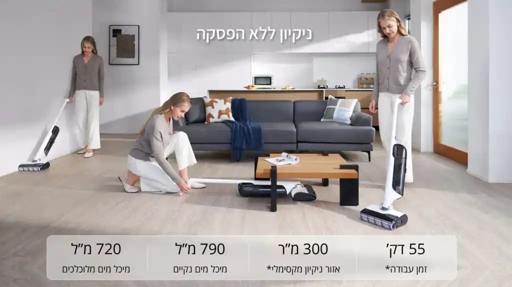 שואב שוטף אלחוטי Narwal S30 – ‏20,000Pa עם ניקוי עצמי חם וייבוש Iron-Drying | יבואן רשמי-משלוח מהיר