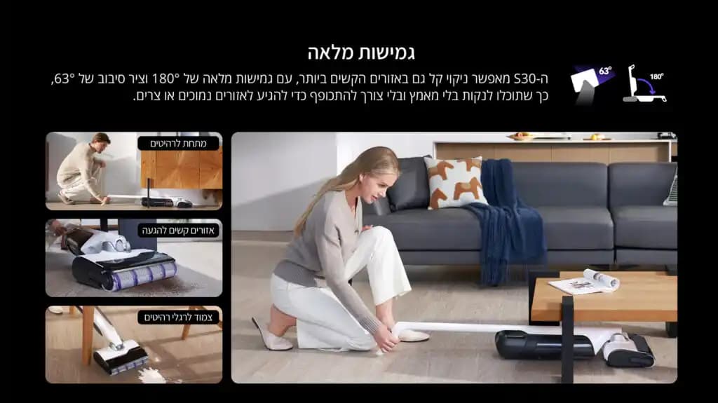 שואב שוטף אלחוטי Narwal S30 – ‏20,000Pa עם ניקוי עצמי חם וייבוש Iron-Drying | יבואן רשמי-משלוח מהיר
