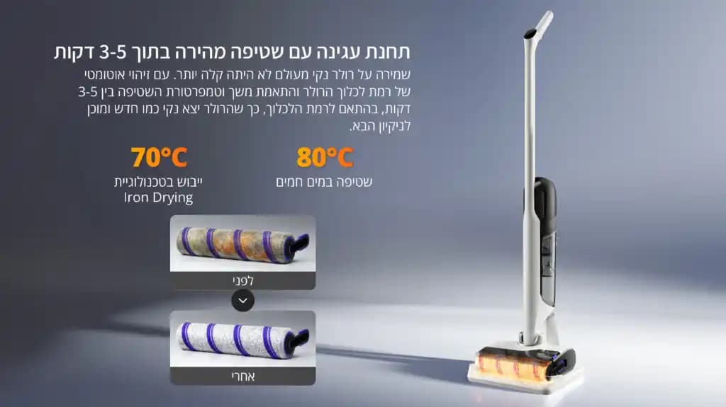 שואב שוטף אלחוטי Narwal S30 – ‏20,000Pa עם ניקוי עצמי חם וייבוש Iron-Drying | יבואן רשמי-משלוח מהיר