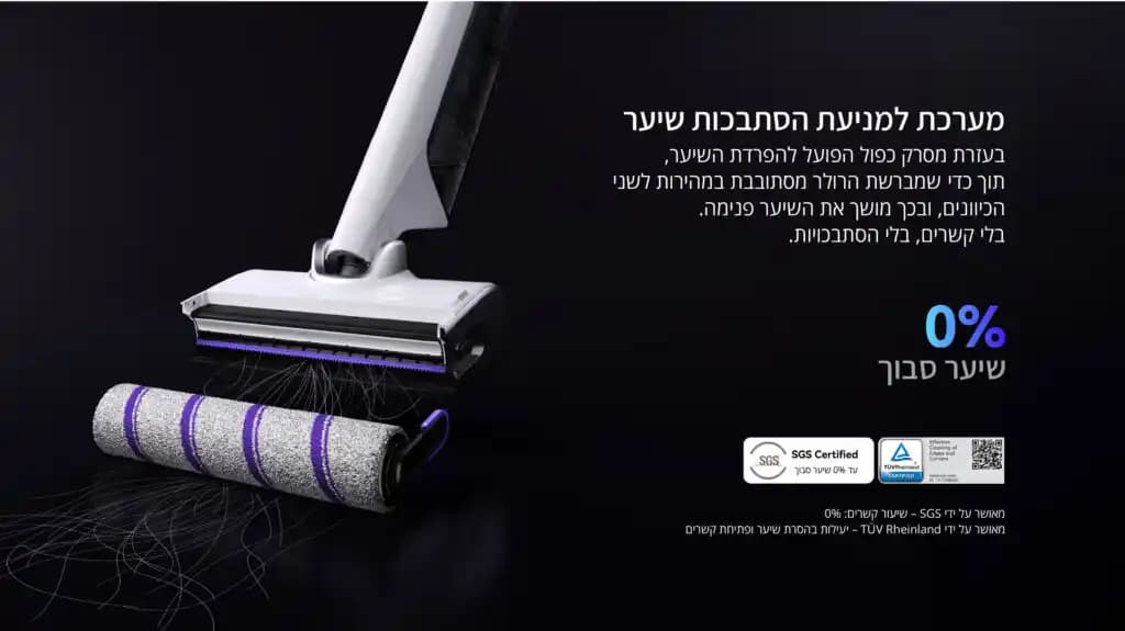 שואב שוטף אלחוטי Narwal S30 – ‏20,000Pa עם ניקוי עצמי חם וייבוש Iron-Drying | יבואן רשמי-משלוח מהיר