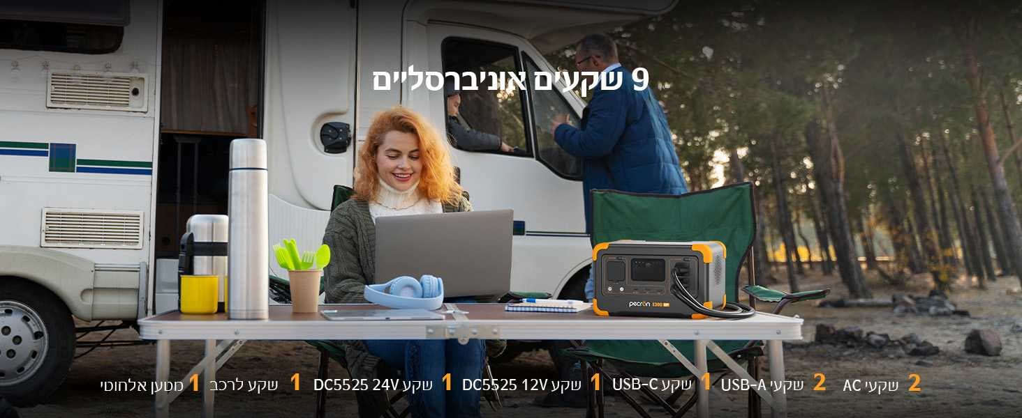 תחנת כוח ניידת PECRON E300LFP – 288Wh עם UPS וטעינה מהירה | יבואן רשמי