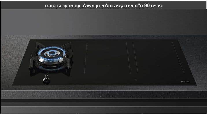 כיריים משולבות גז ואינדוקציה ברוחב 90 ס"מ SMEG PM3953D אינדוקציה וגז במשטח אחד | משלוח מהיר
