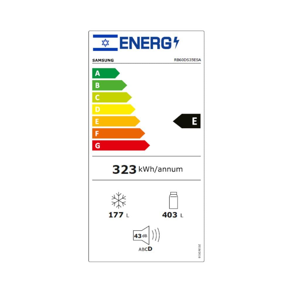 Samsung RB60DS35ESA מקרר ‏מקפיא תחתון 2 דלתות ‏580 ‏ליטר נירוסטה עם התקן שבת | יבואן רשמי