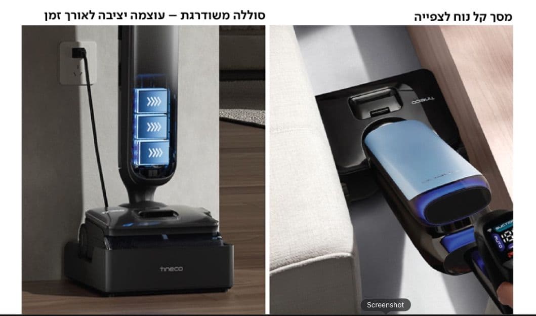 שואב שוטף רצפות אלחוטי Tineco S9 Artist II עם ניקוי עצמי FlashDry ו־22,000Pa חיווי קולי העברית | יבואן רשמי-משלוח מהיר