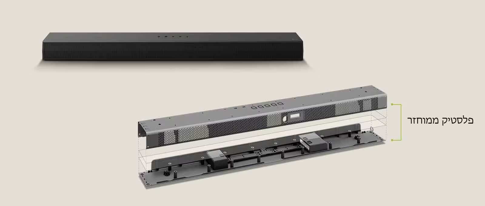 LG SQ70TY - סאונדבר (מקרן קול) 3.1.1 Dolby Atmos 400W עם סאב וופר אלחוטי | יבואן רשמי