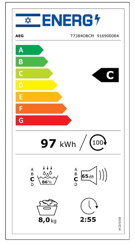 AEG T7384OBCM מייבש כביסה 8 ק"ג בטכנולוגיית Heat Pump אינוורטר בצבע לבן | יבואן רשמי