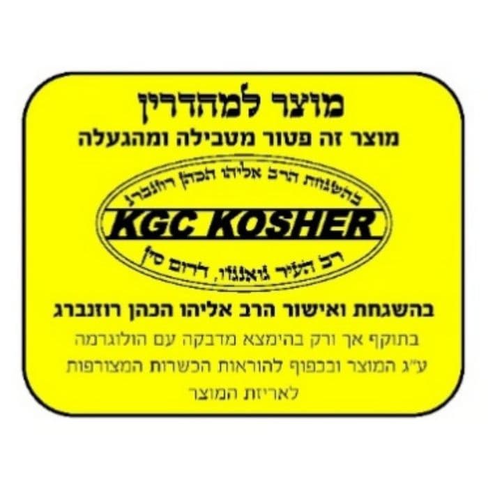 טוסטר אובן Sauter TOS1036 AirFry סאוטר דיגיטלי 36 ליטר עם תוכנית שבת וטיגון באוויר חם - יבואן רשמי משלוח מהיר