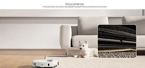 מברשת חותכת שיערות לשואב אבק רובוטי שוטף L20 X40 דרימי Dreame