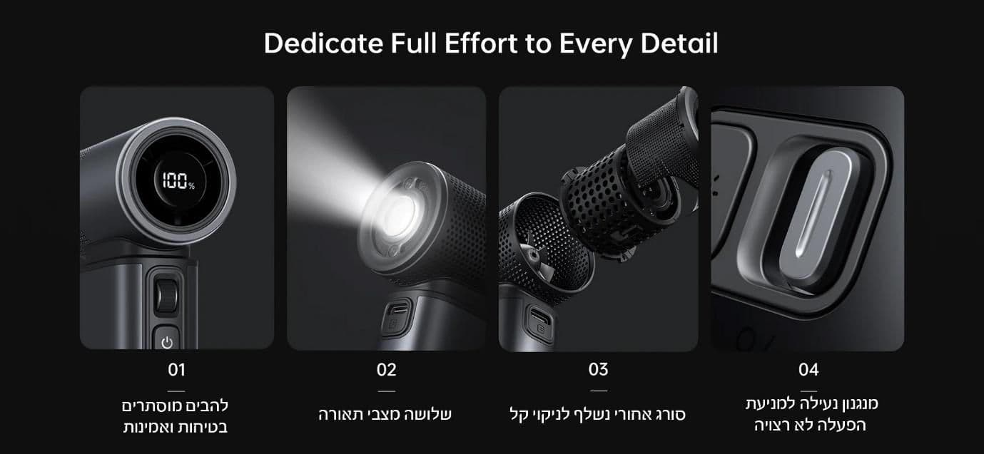 JISULIFE Ultra2 - מאוורר טורבו נייד עוצמתי עם 100 מהירויות | יבואן רשמי