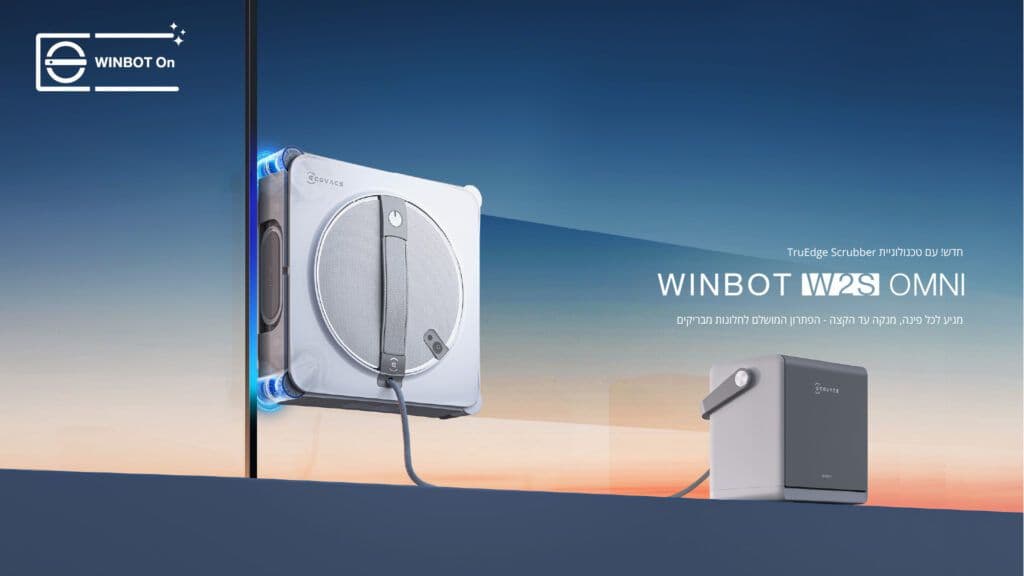 רובוט לניקוי חלונות ECOVACS WINBOT W2S OMNI – עם תחנת OMNI חכמה וניקוי קצוות TruEdge™ | יבואן רשמי משלוח מהיר