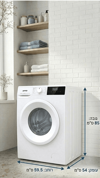 מכונת כביסה 8 ק"ג Gorenje WNH80 גורניה מנוע אינוורטר 1400 סל"ד עם שטיפה באדים ודירוג A