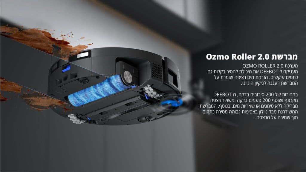 שואב אבק רובוטי שוטף ECOVACS DEEBOT X11 OmniCyclone עם תחנה ללא שקית ועוצמת שאיבה 19,500Pa