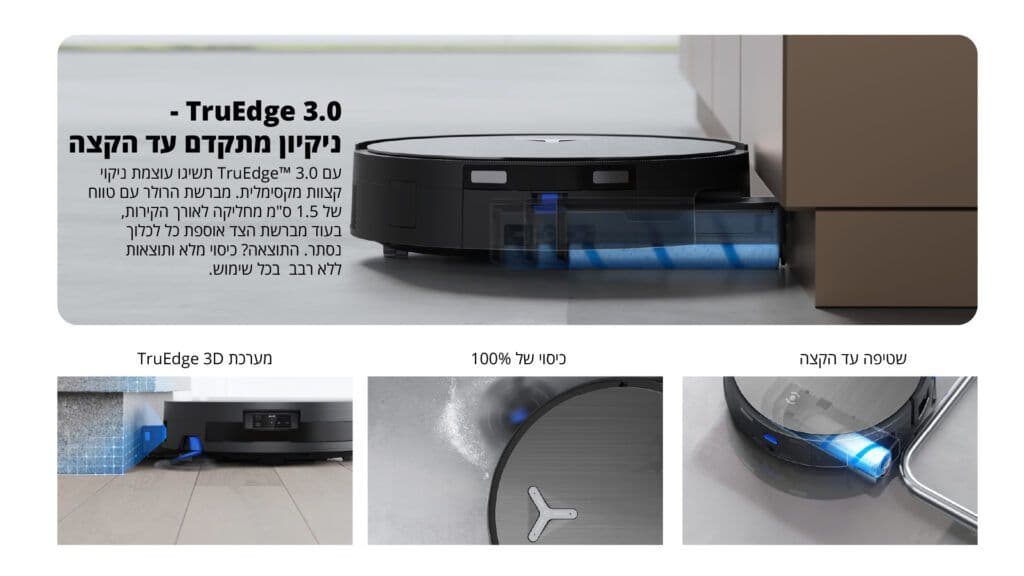 שואב אבק רובוטי שוטף ECOVACS DEEBOT X11 OmniCyclone עם תחנה ללא שקית ועוצמת שאיבה 19,500Pa