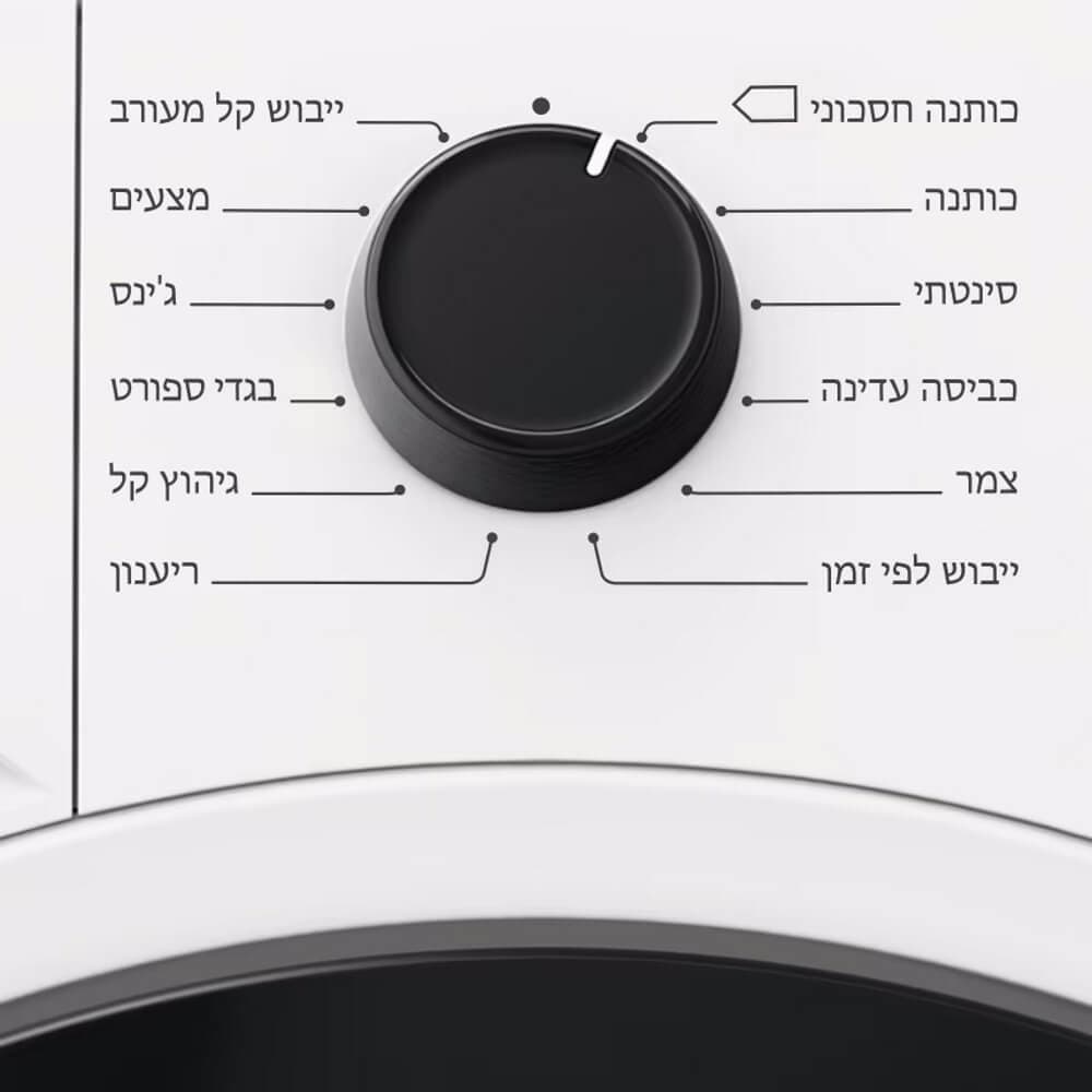 Zanussi ZDHF286H- מייבש כביסה קונדנסור כולל משאבת חום 8 ק"ג עם פאנל בעברית חסכוני בחשמל | יבואן רשמי
