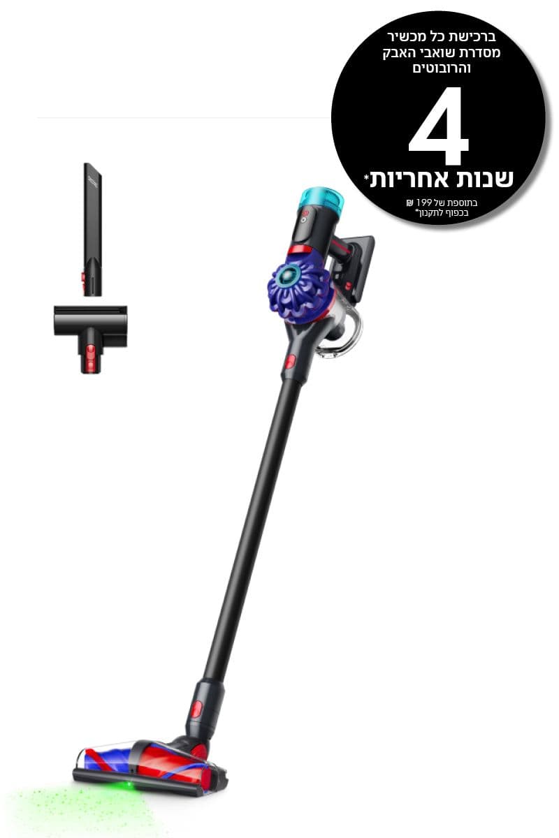 שואב אבק אלחוטי דגם Dyson V10 Konical דייסון | יבואן רשמי-משלוח מהיר