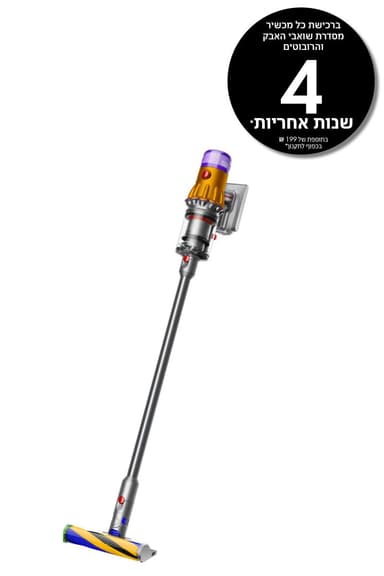 שואבי אבק ושטיפה
