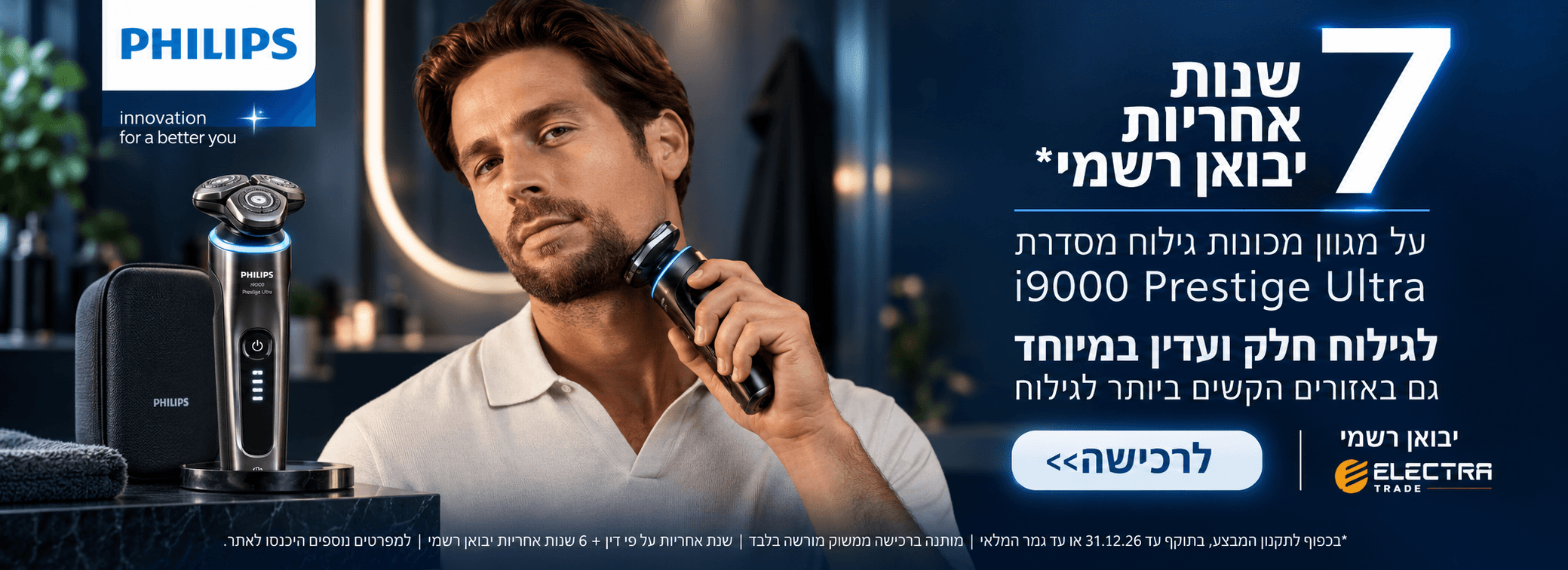 טיפוח ויופי