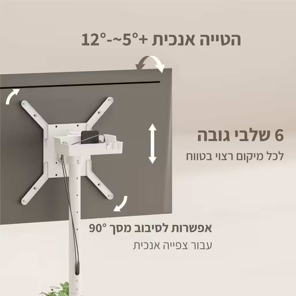 מעמד נייד לטלוויזיה Audio Line AL-65 Black עם גלגלים נסתרים למסכים עד 65 אינץ׳ - יבואן רשמי משלוח מהיר