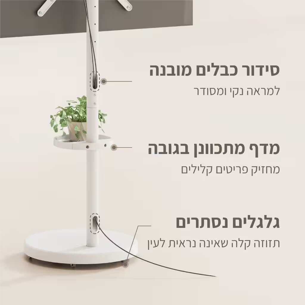 מעמד נייד לטלוויזיה Audio Line AL-65 White עם גלגלים נסתרים למסכים עד 65 אינץ׳ - יבואן רשמי משלוח מהיר